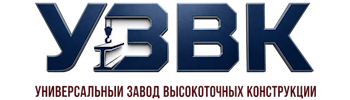 Более 10 лет. Изыскания, проектирование и монтаж металлоконструкций в Видном 2026